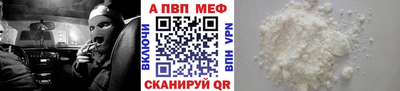 Меф Пущино