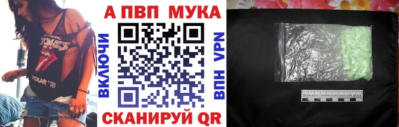 Alpha PVP VHQ  Пущино 