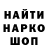 Амфетамин VHQ Sherine Tennant