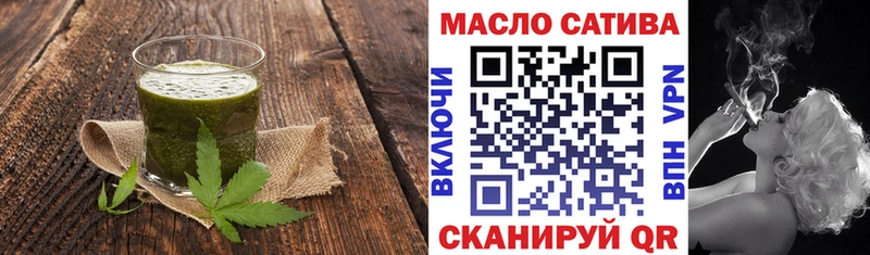 Cannafood марихуана  Пущино 
