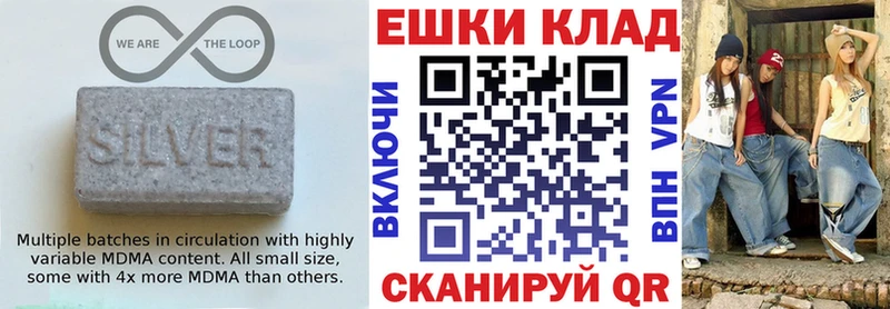 купить наркотик  Пущино  MEGA ссылки  Экстази круглые 