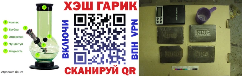где найти наркотики  Пущино  ГАШ индика сатива 