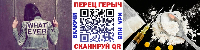 ГЕРОИН белый  Пущино 