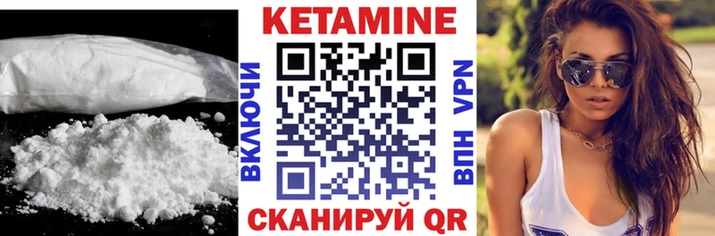darknet формула Пущино Кетамин ketamine наркошоп