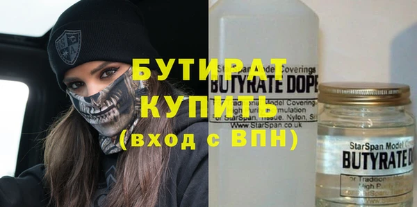 гидра Арсеньев
