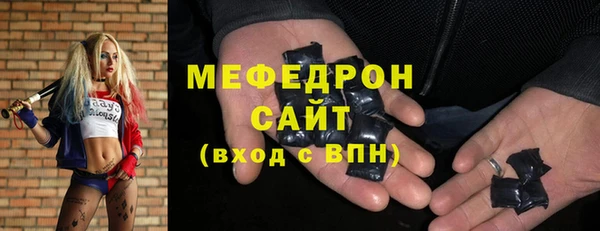 гидра Арсеньев