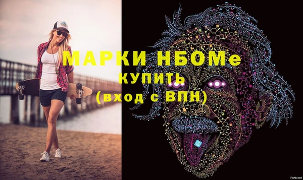 гидра Арсеньев