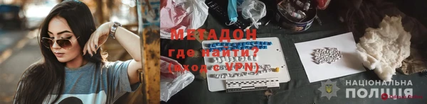 мефедрон VHQ Новозыбков