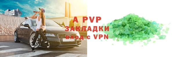 гашишное масло Армянск