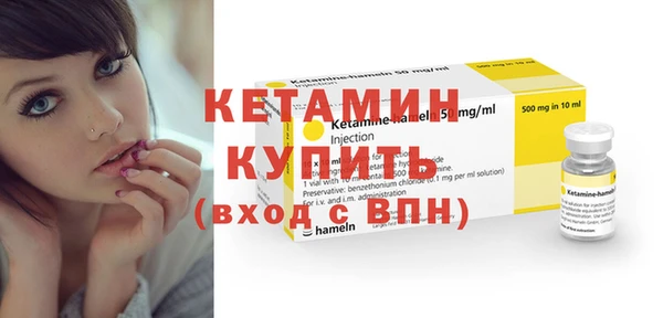 гидра Арсеньев