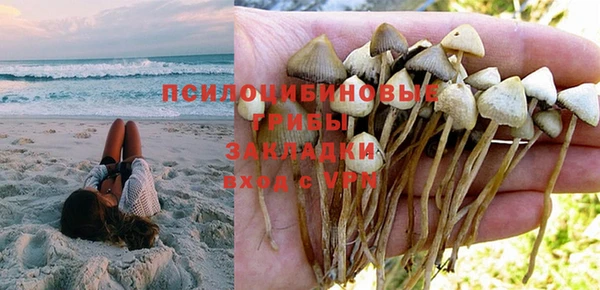 гашишное масло Армянск