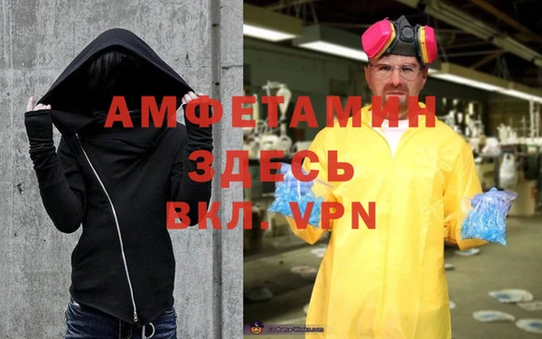 герыч Новодвинск