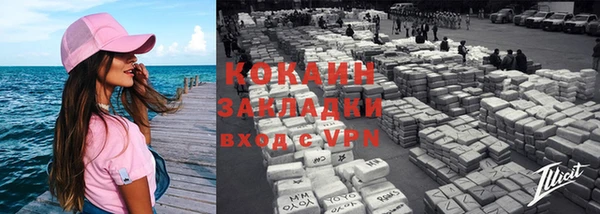 кокаин VHQ Аркадак
