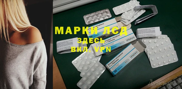 гидра Арсеньев