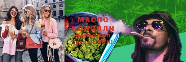 гашишное масло Армянск