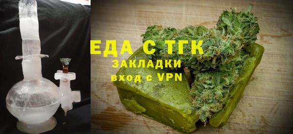 гашишное масло Армянск