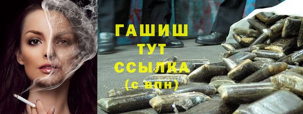 гашик Новокубанск