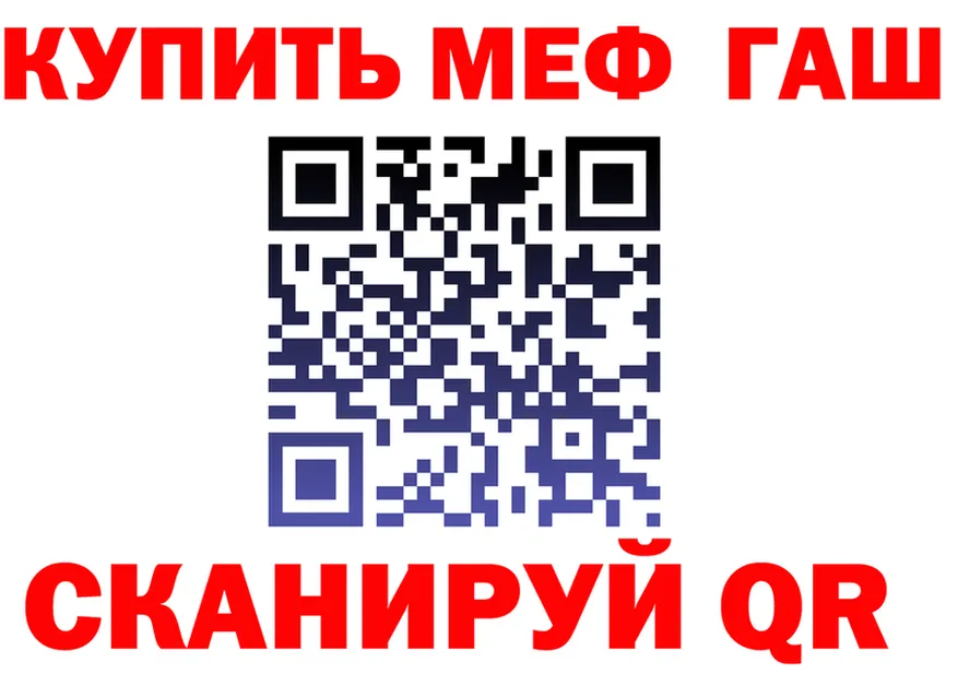 Меф 4 MMC ТОР это omg Пущино