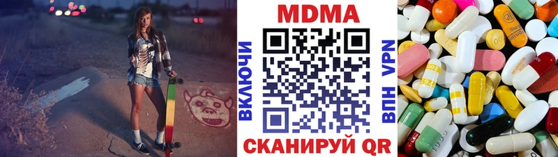 закладка  Пущино  MDMA crystal 