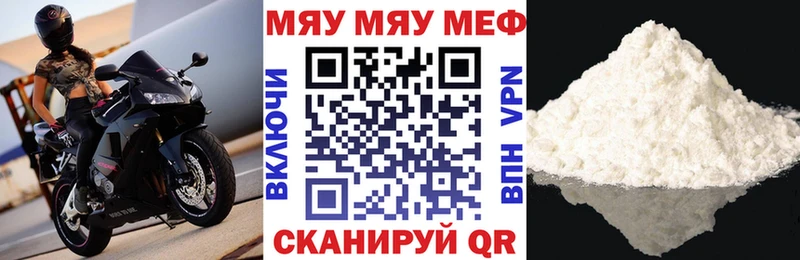 закладки  ОМГ ОМГ как зайти  Меф mephedrone  Пущино 