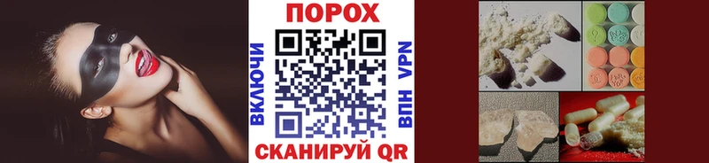 МЕТАМФЕТАМИН Methamphetamine  Пущино 