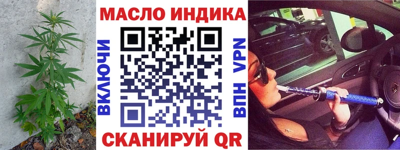 купить   Пущино  omg ТОР  Дистиллят ТГК вейп с тгк 