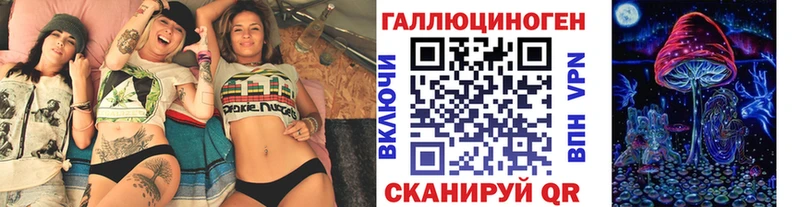 Псилоцибиновые грибы Psilocybine cubensis omg зеркало Пущино сколько стоит